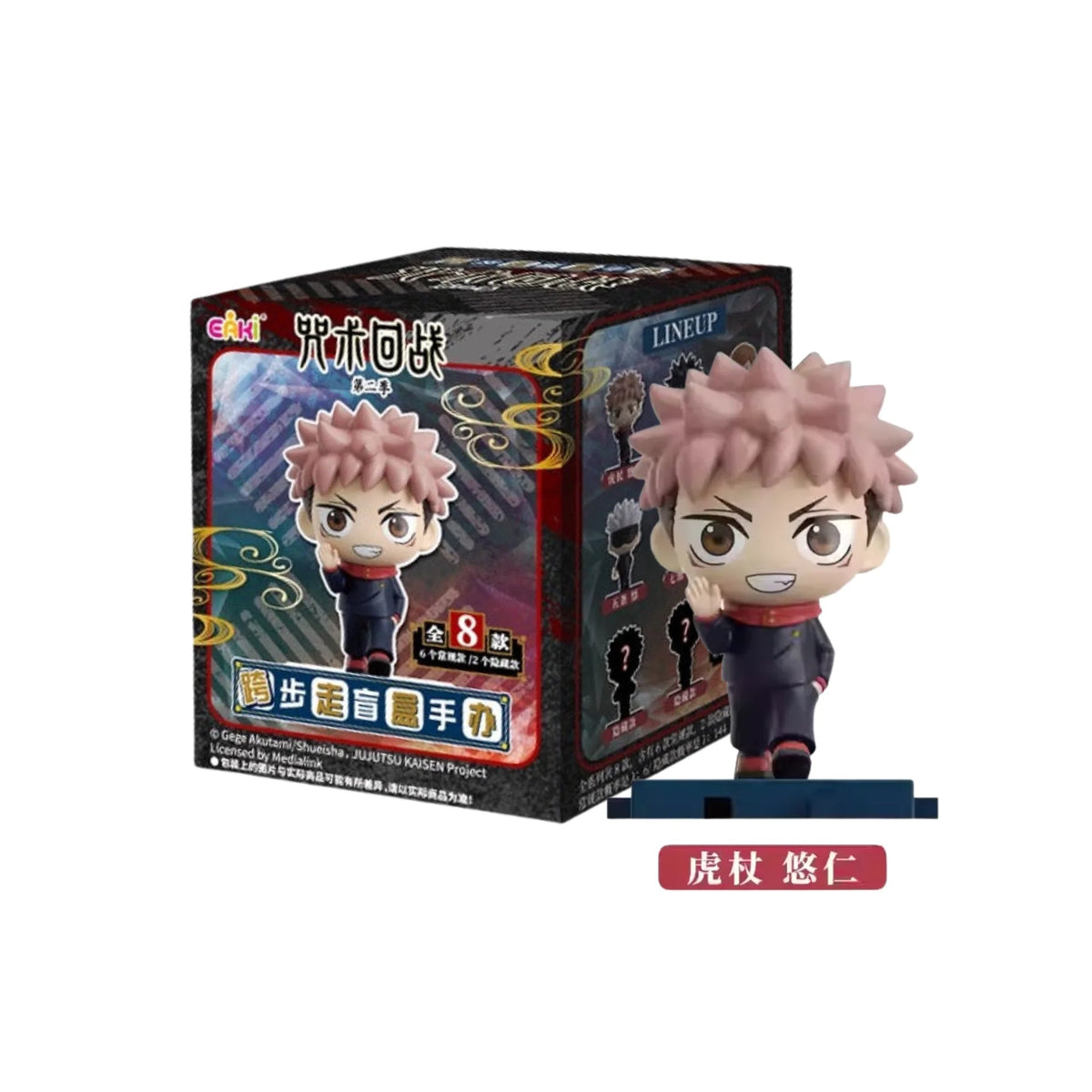 EAKI – Jujutsu Kaisen step by step series
