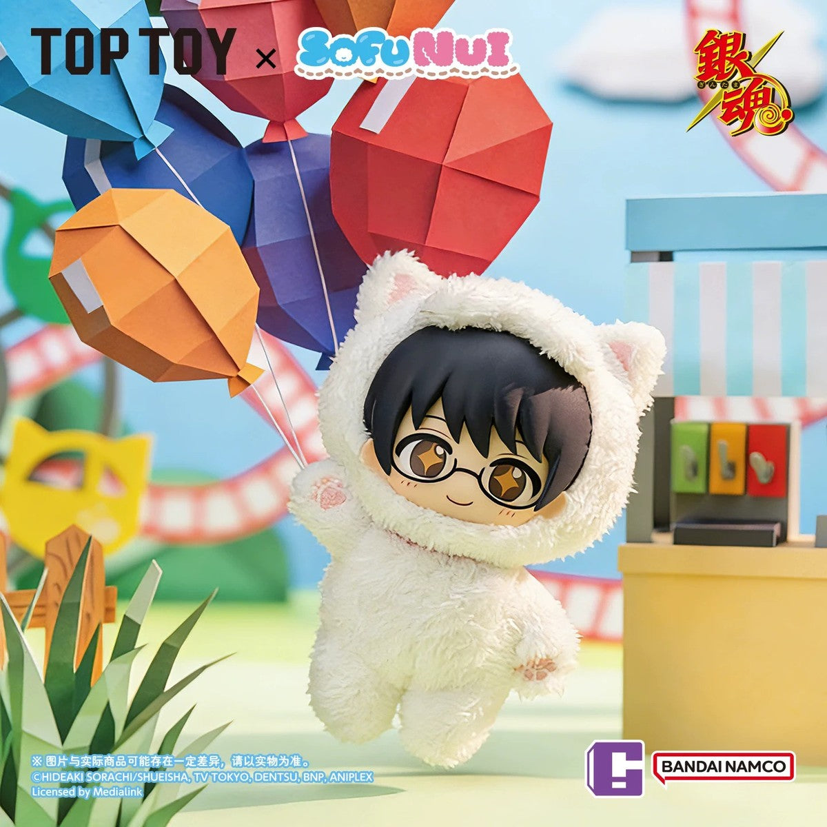 TOP TOY Sofunui Gintama blind box peluche keychain