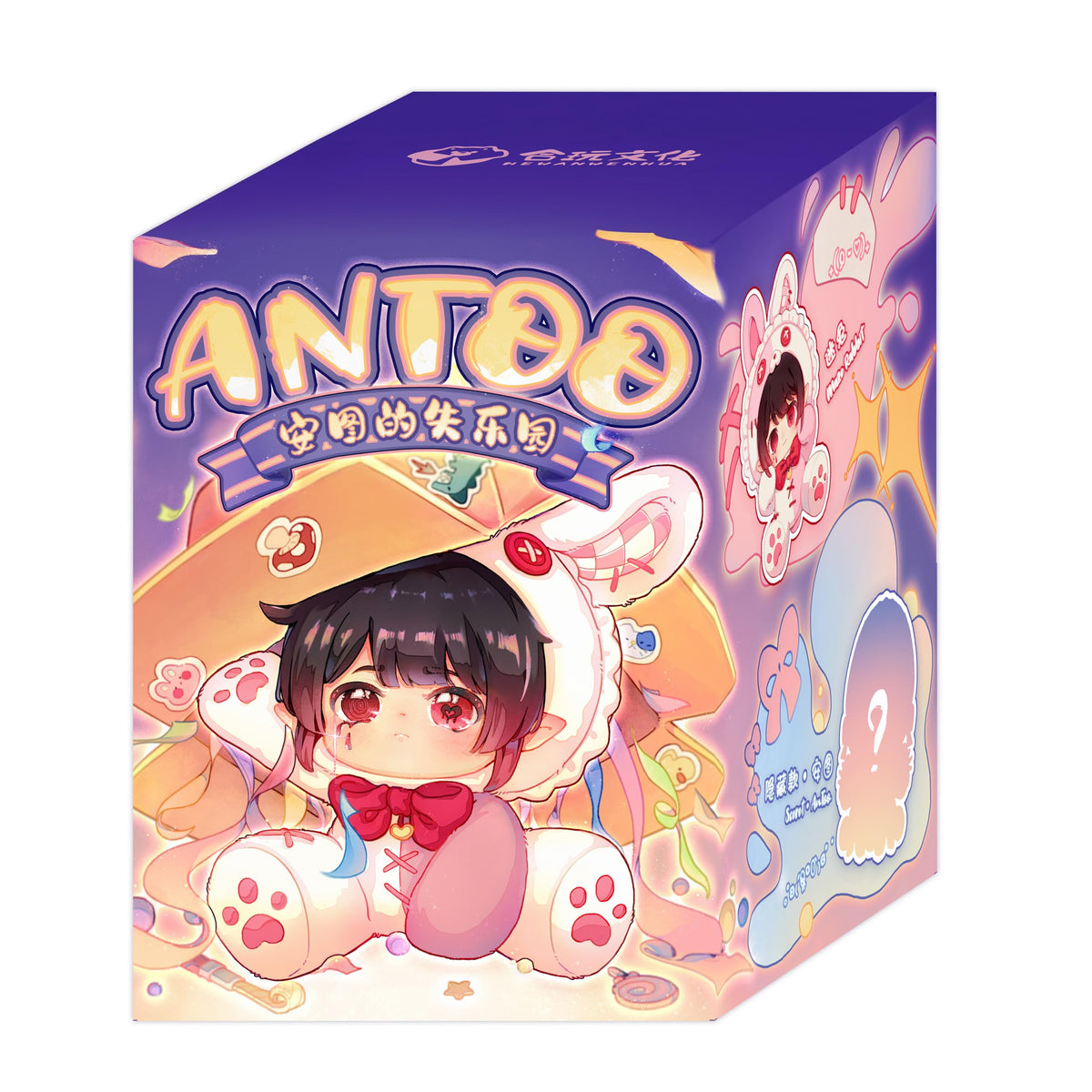ANTOO – The lost paradise series