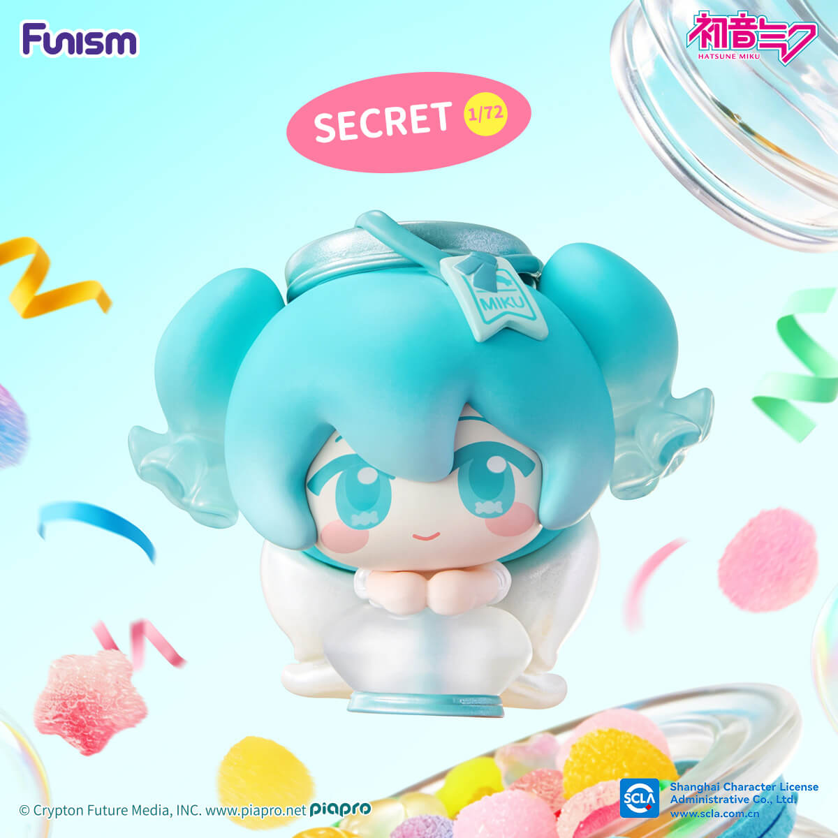 Figurine blind box Hatsune Miku Fruit Candy Q Face – personnage 11
