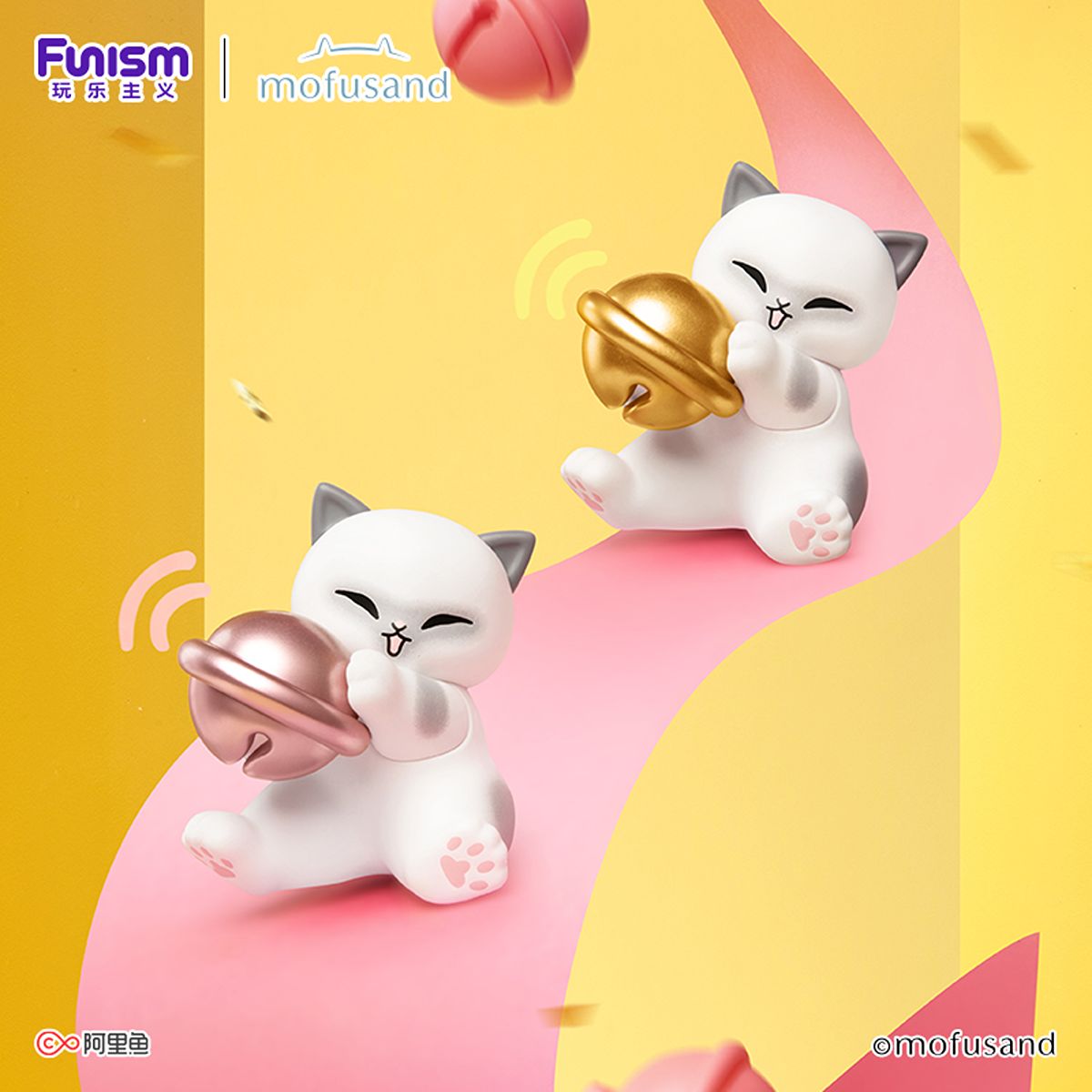 FUNISM Mofusand tête de chat – figurine 8