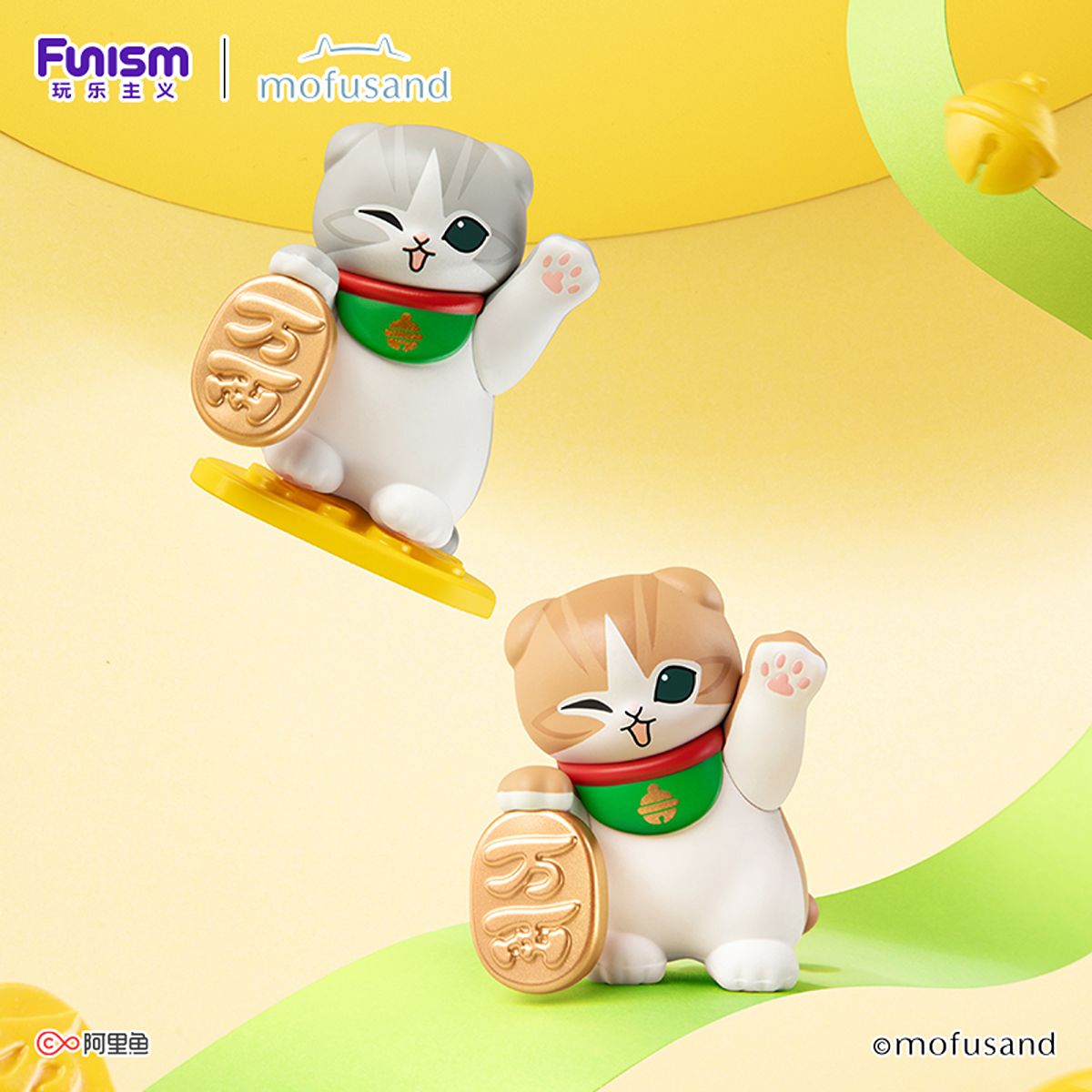 FUNISM Mofusand tête de chat – figurine 9